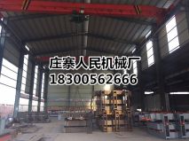 深夜网站在线观看机械厂地址